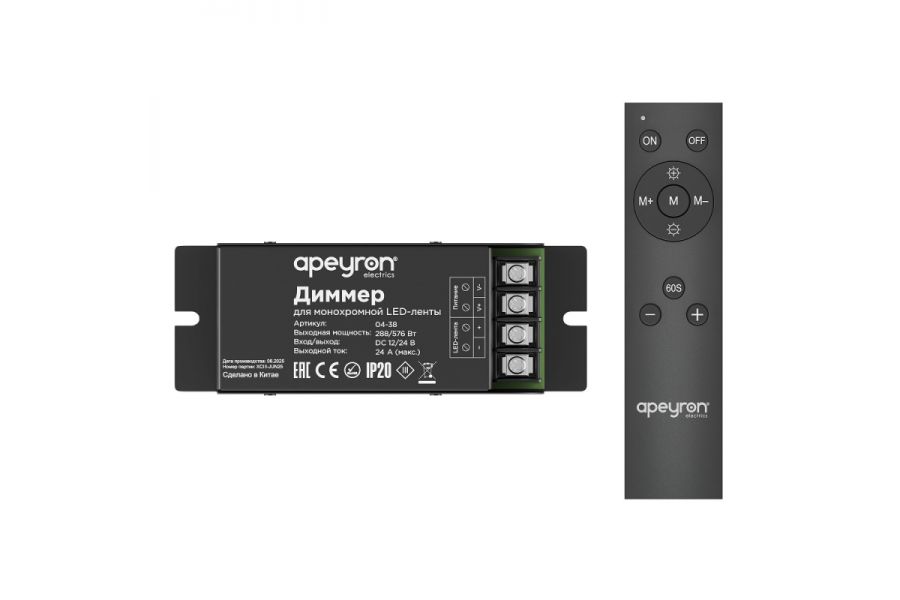 Диммер Apeyron 12/24В 288/576Вт 1 канал 24А IP20 пульт easy control радио 04-38