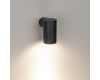 Уличный настенный светильник Arlight KT-Ray-Wall-R46-3W Day4000 034101