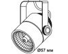 Трековый светильник IMEX Трек 1 WH IL.0010.0050