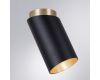 Накладной светильник Arte Lamp Cone A5360PL-1BK