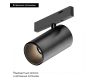 Трековый магнитный светильник Arlight MAG-MICROCOSM-SPOT-R45-9W Day4000 (BK, 36 deg, 24V) 043255