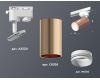 Трековый однофазный светильник Ambrella Light Track System XT6326002 (A2520, C6326, N6120)