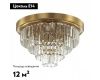 Потолочная люстра Lumion Classi 5257/6C