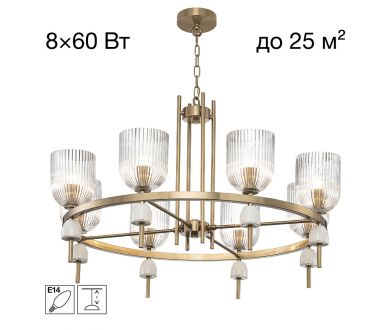 Подвесная люстра Citilux Carson CL255183