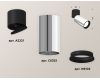 Спот Ambrella Light Techno Spot XM6325040 (A2221, C6325, N6102)