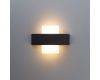 Уличный настенный светодиодный светильник Arte Lamp Croce A1444AP-1GY