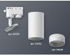 Трековый однофазный светильник Ambrella Light Track System XT6322110 (A2520, C6322, N6228)