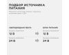 Блок питания Apeyron 12В (СТ) 250Вт импульсный IP67 170-264В 20,83А 03-108