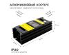 Блок питания (слим) Apeyron 25Вт DC12В 2А IP20 03-26