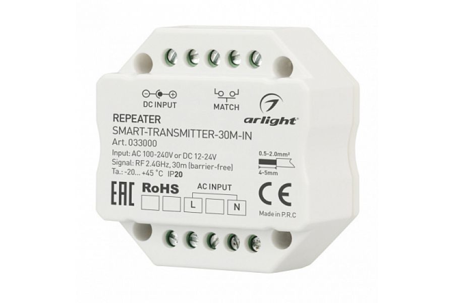 Контроллер-усилитель Arlight Smart 033000