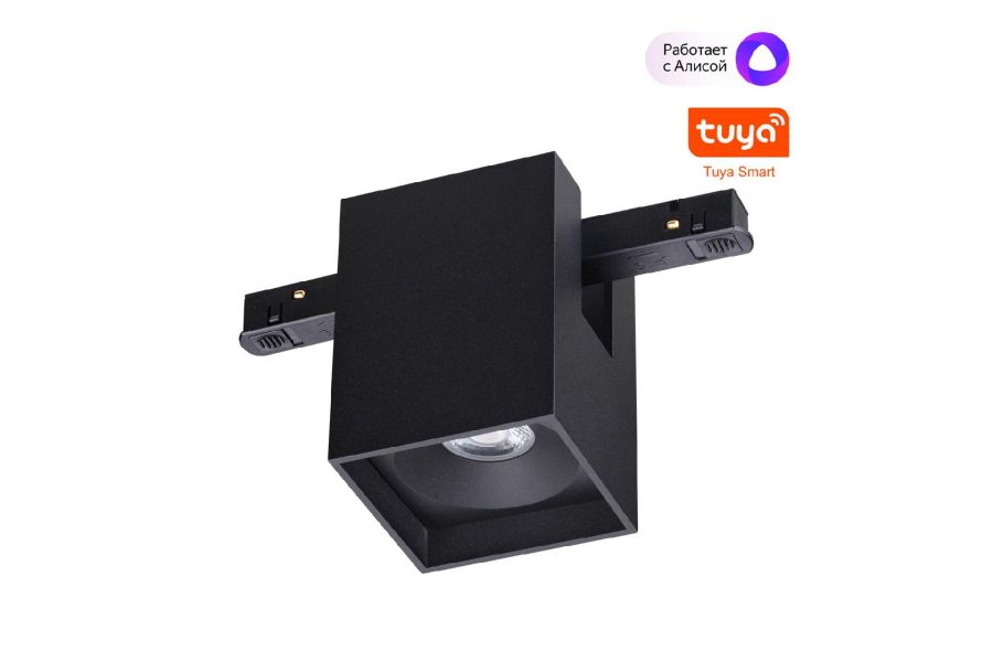 Трековый низковольтный светильник Novotech Shino Flum 359519