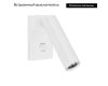Спот Arlight SP-READER-S60x86-3W Warm2700 (WH, 20 deg, 230V) 052940