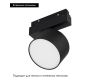 Трековый магнитный светильник Arlight MAG-ORIENT-RONDO-R120-15W Warm3000 048351