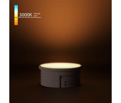 Светодиодный модуль Elektrostandard LED 7W 3000К BMGU1003 4690389217111 a071000