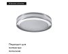 Встраиваемый светильник Lightstar Maturo 070254