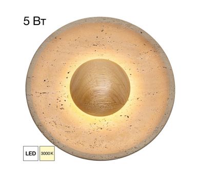 Купить Настенный светильник Citilux Mares CL246018 Настенный светильник Citilux Mares CL246018
