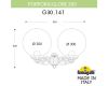 Уличный настенный светильник Fumagalli Globe G30.141.000.AXF1R