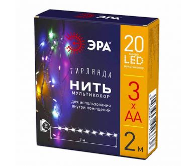 Купить Светодиодная гирлянда ЭРА ENIN-2M Б0041983 Светодиодная гирлянда ЭРА ENIN-2M Б0041983
