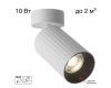 Накладной спот Citilux Axel CL512210R