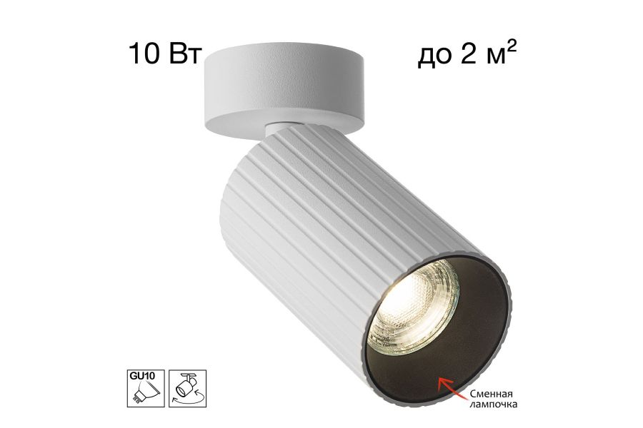 Накладной спот Citilux Axel CL512210R