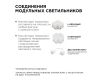 Настенный светильник Apeyron 07-13