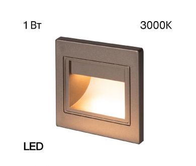 Подсветка для лестниц и ступеней Citilux Skally CLD005K1