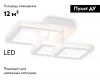 Потолочная люстра Ambrella Light Acrylica Original FA8877