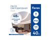Светодиодная стабилизированная лента Feron LS420 48В 2835 8Вт/м 4000К 40м IP20 48792