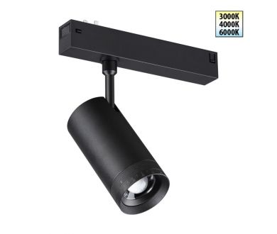 Трековый светильник Novotech Port Vector 359961