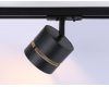 Трековый светильник Ambrella Light Track system GL5377