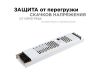 Блок питания Apeyron 24В 150Вт IP20 6,25А 03-72