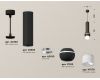Подвесной светильник Ambrella Light Techno Spot XP11020013 (A2302, C6356, A2010, C1102, N7170)