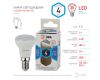 Лампа светодиодная Эра STD LED R39-4W-840-E14 4Вт рефлектор Б0047934
