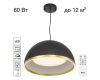 Подвесной светильник Citilux Floom CL736251