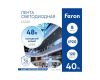 Светодиодная стабилизированная лента Feron LS420 48В 2835 8Вт/м 6500К 40м IP20 48793