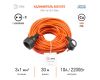 Удлинитель силовой Эра UPx-1e-3x1-30m Б0048679