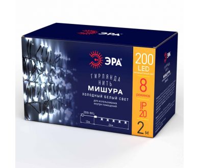 Гирлянда мишура 220V холодный белый ЭРА ENIN - GC Б0047969