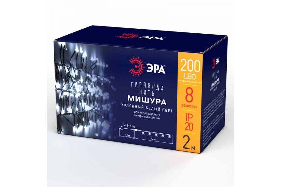 Гирлянда мишура 220V холодный белый ЭРА ENIN - GC Б0047969