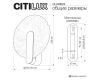 Настенный светильник Citilux Jazzy CL248023