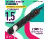 Сетевой фильтр Эра USF-6es-1,5m-B-BOX Б0037261