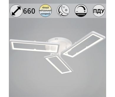 Потолочный светильник Reluce 03629-0.3-03D WH