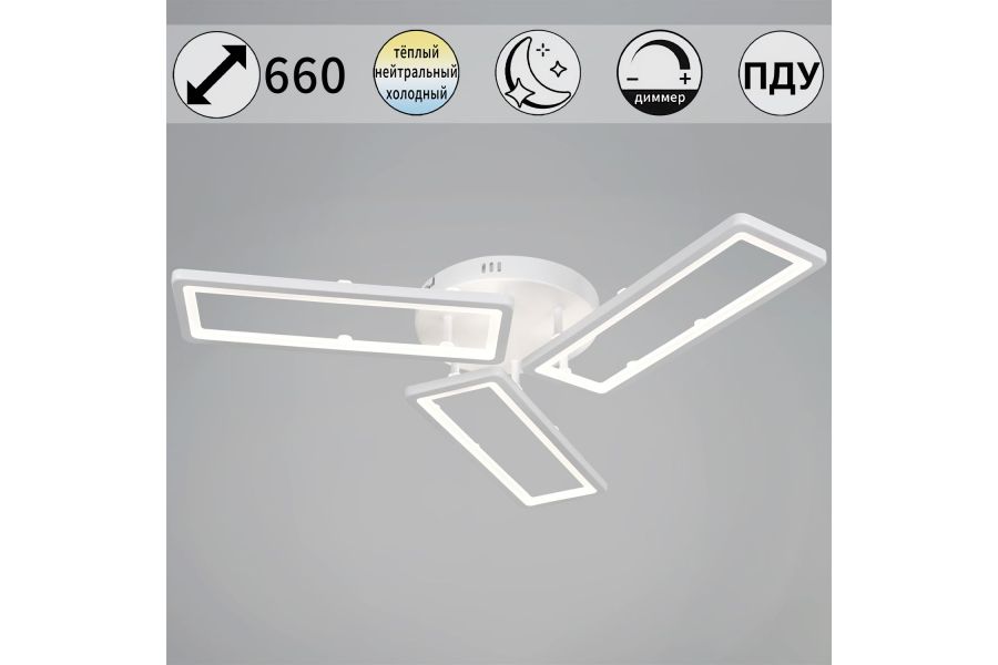 Потолочный светильник Reluce 03629-0.3-03D WH