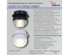 Точечный светильник Reluce 84090-9.0-001QR COB8W WT