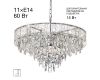 Подвесная люстра Citilux Sagrada CL317261