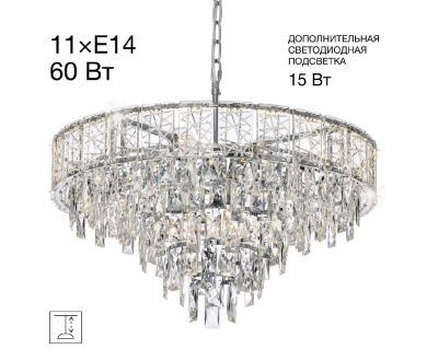 Подвесная люстра Citilux Sagrada CL317261
