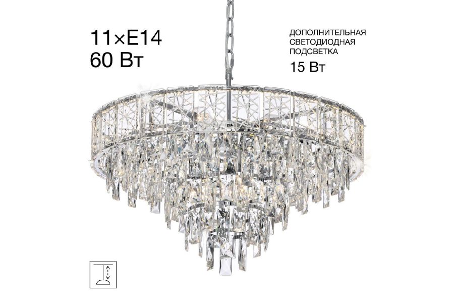 Подвесная люстра Citilux Sagrada CL317261