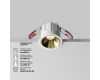 Встраиваемый светильник Maytoni Alfa LED DL043-01-10W3K-RD-W-1