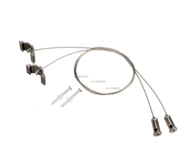 Подвес Arlight ARH-LINE-6085 018505