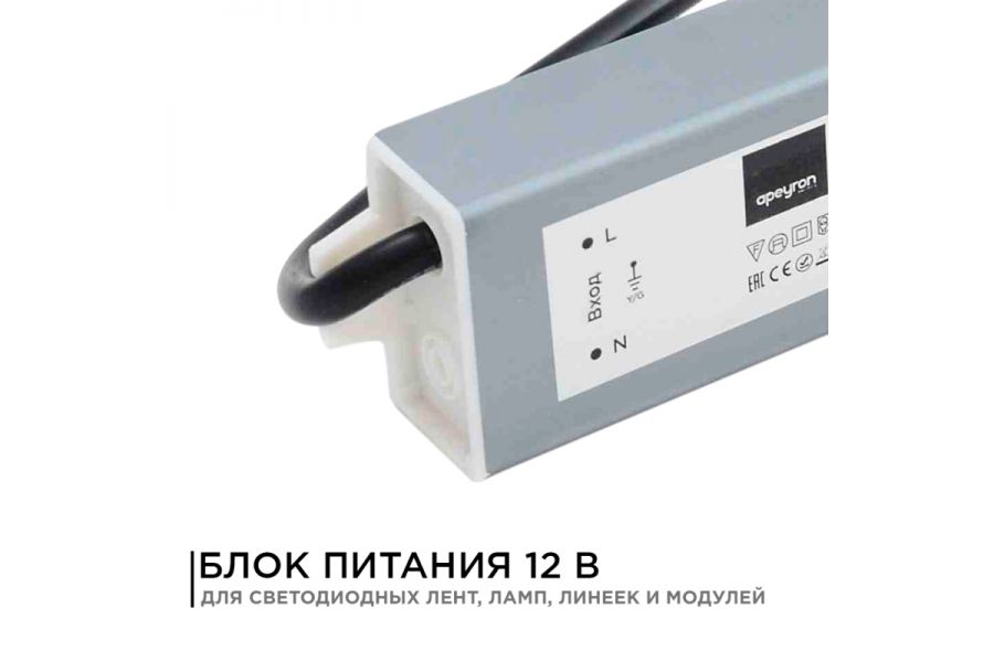 Блок питания Apeyron 12В (СТ) 60Вт импульсный IP67 170-264В 5А 03-104