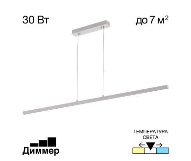 Подвесной светильник Citilux Стиг CL203210